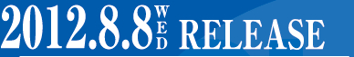 ブルースカイ・プレイズ・スタンダーズのリリース