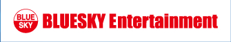 株式会社ブルースカイエンターテインメント